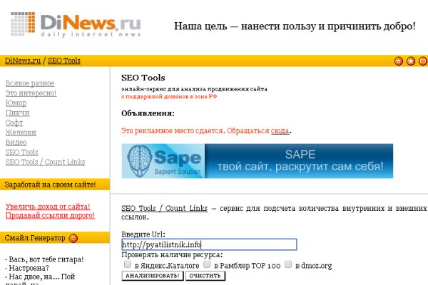 Kraken рынок