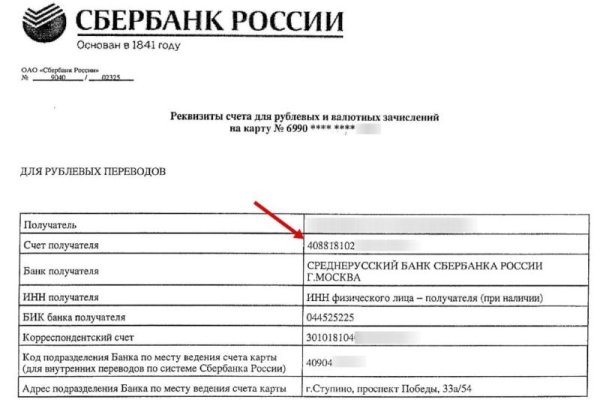 Что такое кракен сайт
