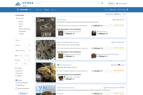 Войти даркнет