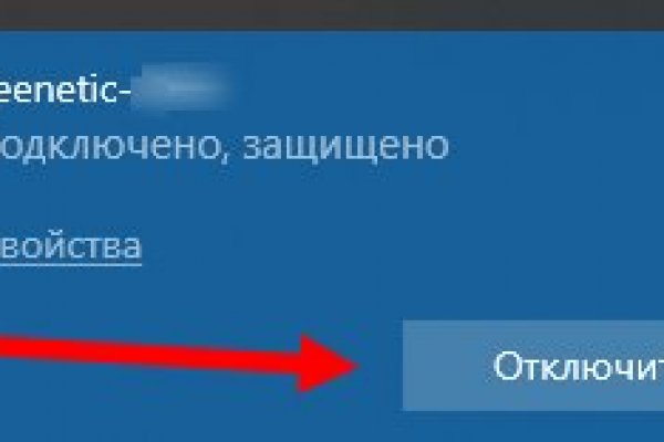 Вывести деньги с кракена