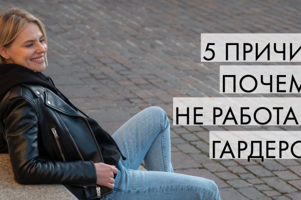 Кракен даркнет ссылка