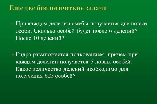 Что такое кракен маркетплейс