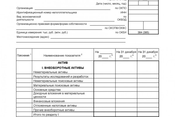 Как зайти в кракен