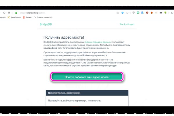 Кракен дарк сайт
