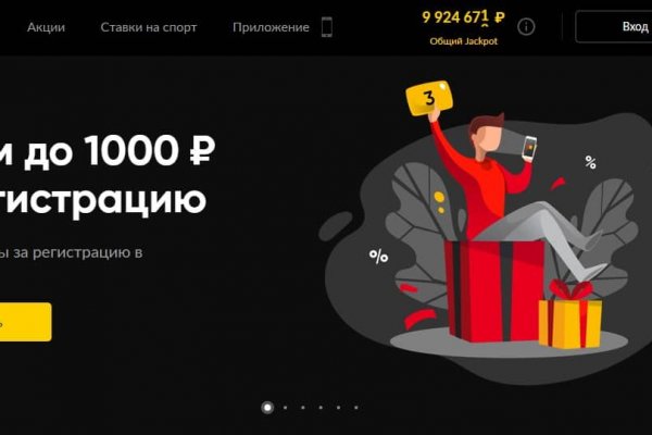 Активная ссылка на кракен