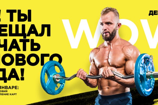 Как зайти на кракен