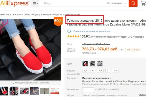 Кракен ссылка оригинал