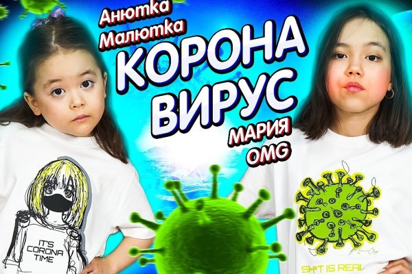Кракен сбой