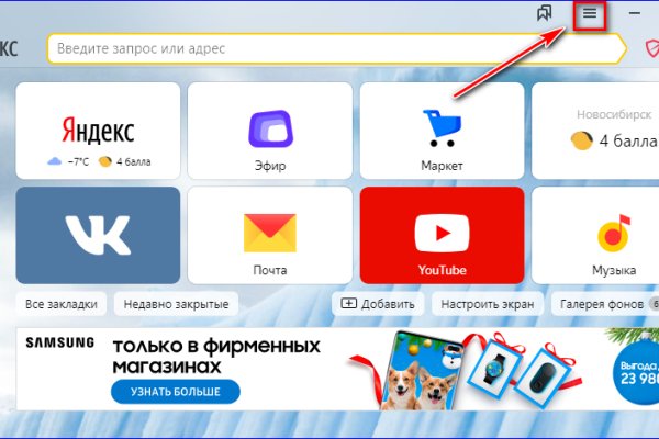 Кракен онион тор