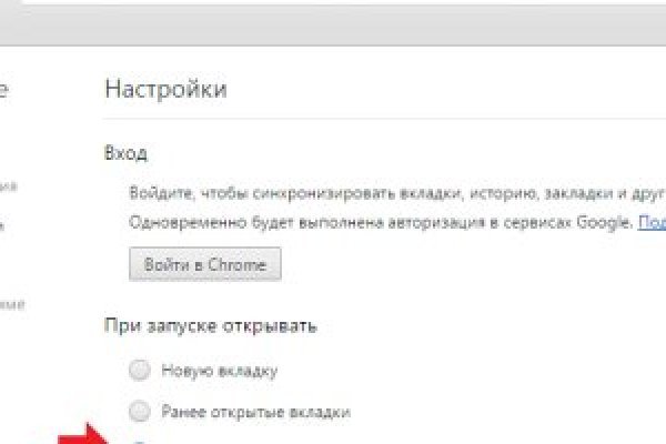 Кракен at