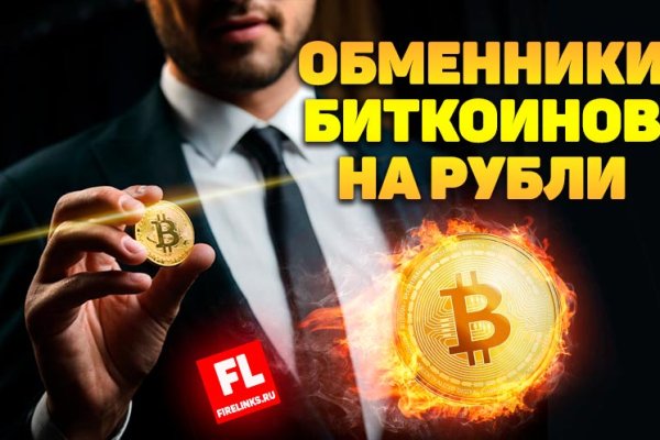 Список даркнет сайтов