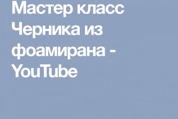 Кракен перейти
