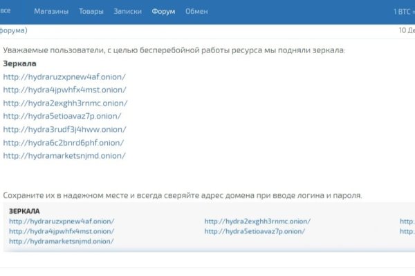 Кракен маркетплейс отзывы