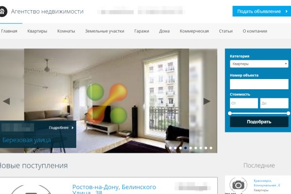 Кракен kr2connect co