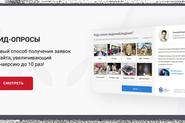 Кракен shop