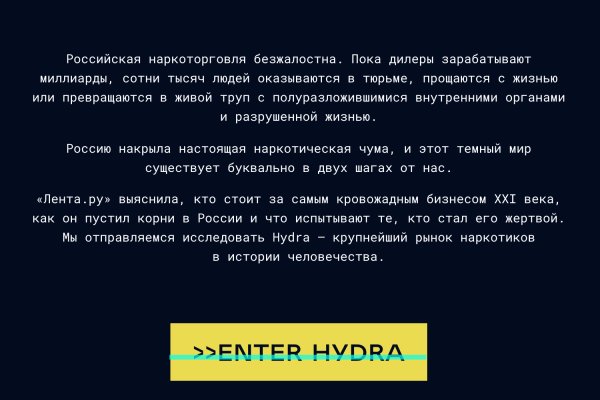 Забыл пароль кракен
