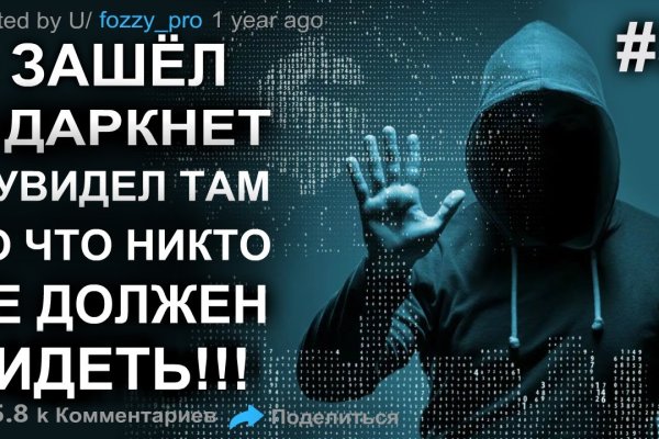 Кракен маркет зайти