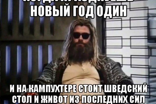 Сайты где купить наркотики