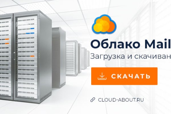 Ссылки на сайты даркнета