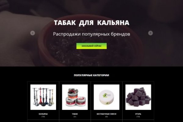 Ссылки на сайты даркнета