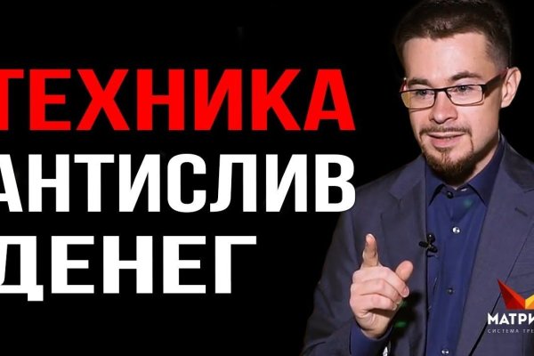 Ссылка на кракен krawebes