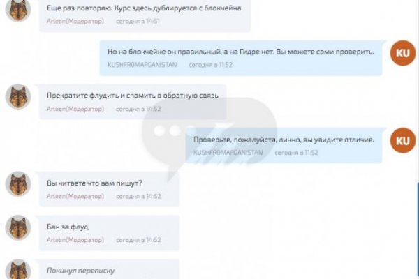 Кракен зеркало на сайт