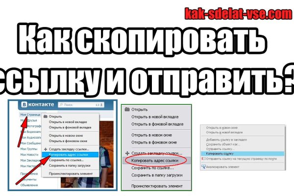 Адрес сайта кракен