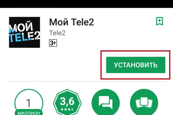 Kraken ссылка для тору