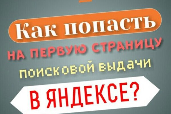 Купить наркоту