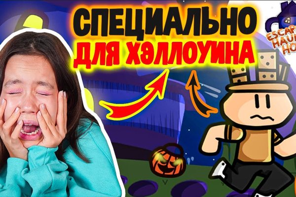Заказать даркнет