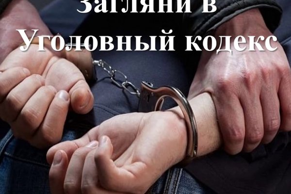 Кракен маркет что