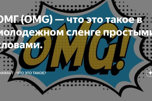 Официальный сайт даркнет