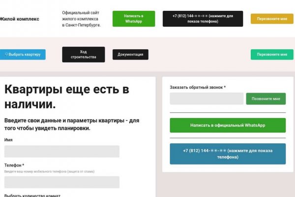 Кракен порошок