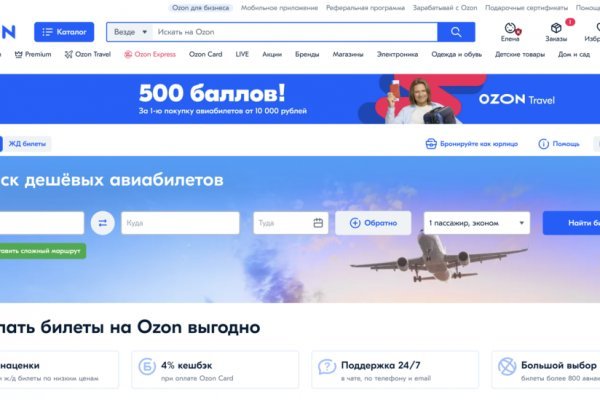 Список даркнет сайтов