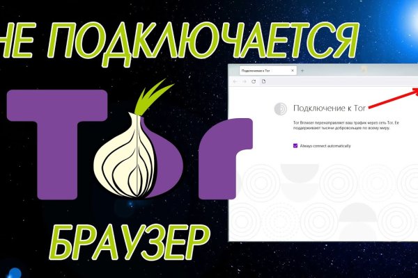 Kraken official