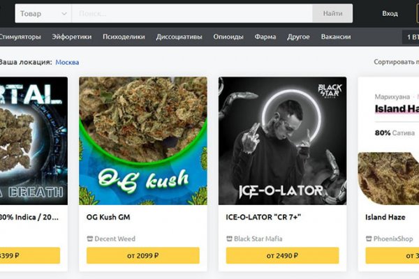 Сайты по продаже наркотиков