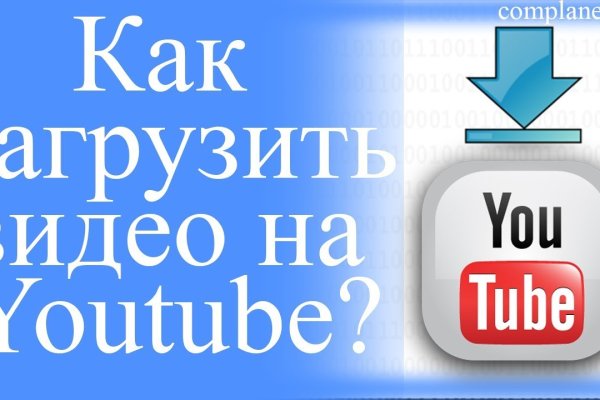 Не получается зайти на кракен