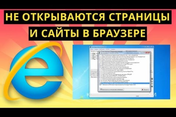 Зеркала сайта кракен tor