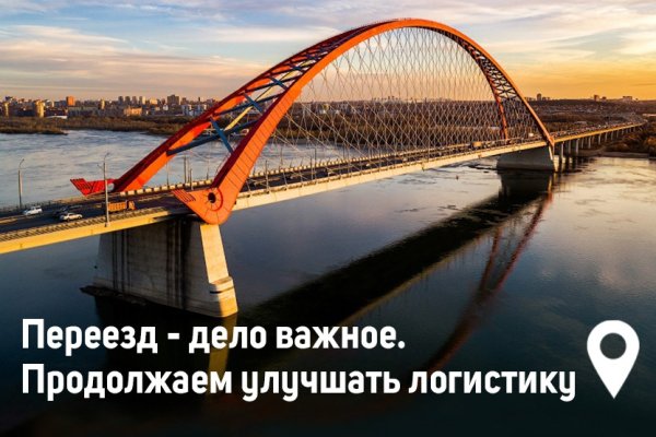 Кракен 16 at