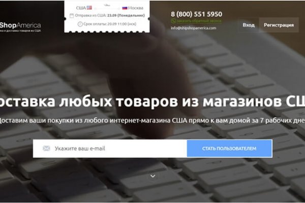 Сайты с наркотиками