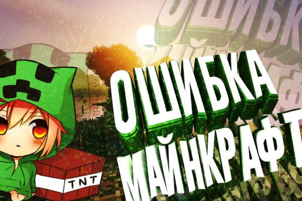 Kraken зеркало kraken link top