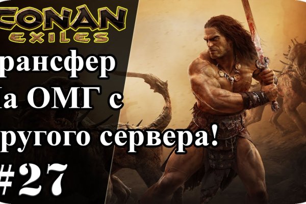 Кракен маркетплейс зайти