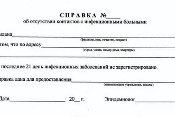 Оригинальная ссылка кракен браузера
