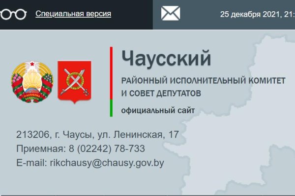 Что продают в кракен маркете