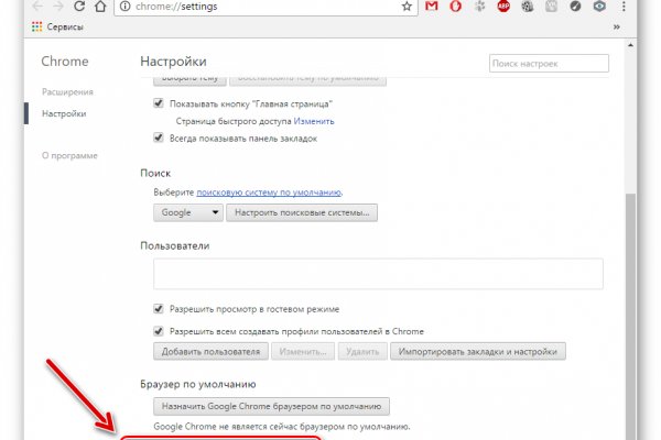 Кракен как зайти