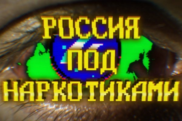 Оригинальная ссылка на магазин кракен