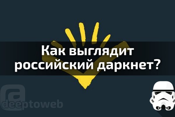 Кракен сайт kraken dark link