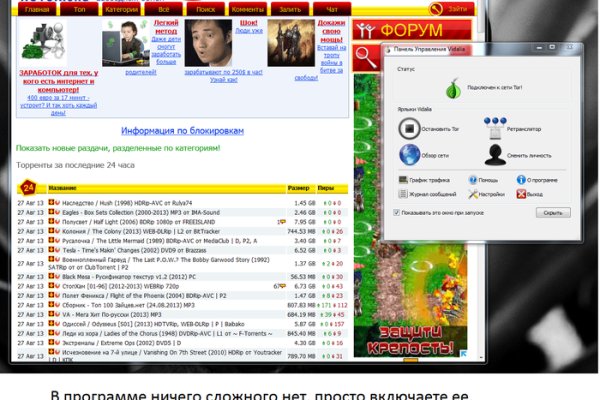 Кракен верное зеркало
