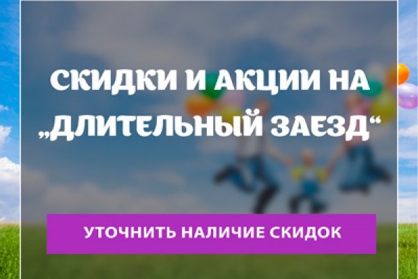 Проверенная ссылка кракен