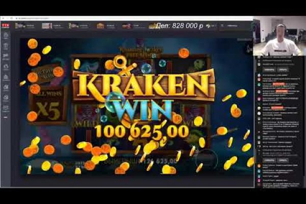 Kraken сайт вход